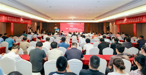 山东省青年医务工作者协会泌尿外科分会成立大会暨首次学术会议在德州顺利召开