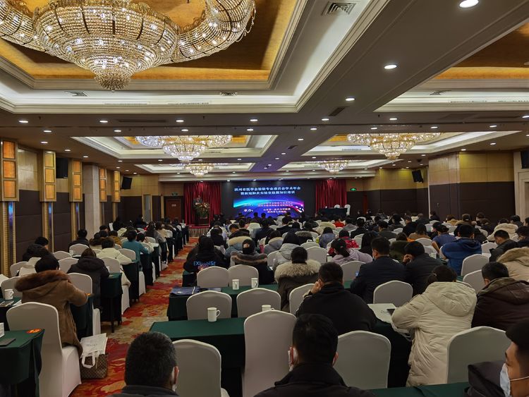 我院成功承办2020年滨州市医学会检验专业委员会学术年会暨新冠肺炎实验室检测知识培训会议