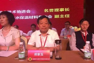 热点追踪 2024年5月18日，行业盛会汇聚了什么大事？